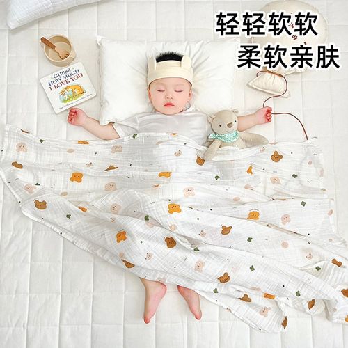 婴儿盖毯宝宝夏凉被小被子新生儿夏季薄款盖毯儿童幼儿园午睡毯子