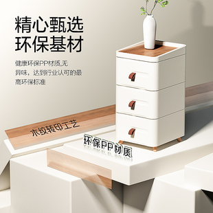 收纳柜夹缝储物柜塑料家用多层客厅卧室置物柜 格美居床头柜抽屉式