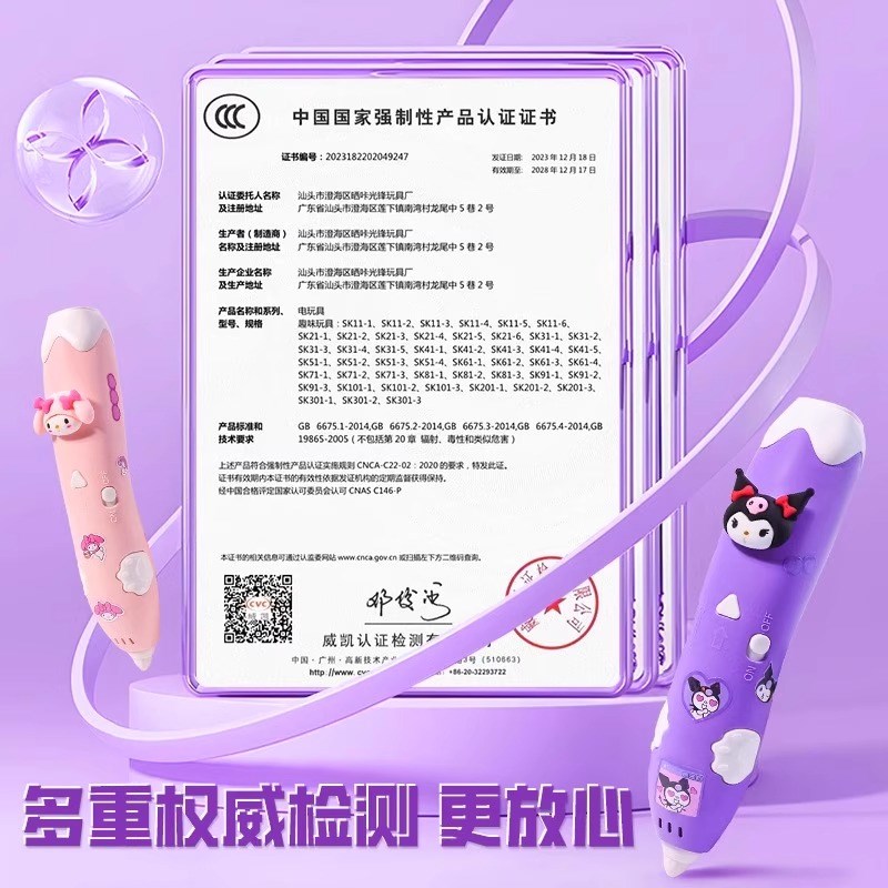 3d打印笔儿童款三立体绘画笔女童玩具女孩子6-10岁生日礼物8女生9