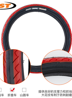 CST正新14/16寸彩色外胎 16*1.5  412 14*1.35 折叠车彩色外胎