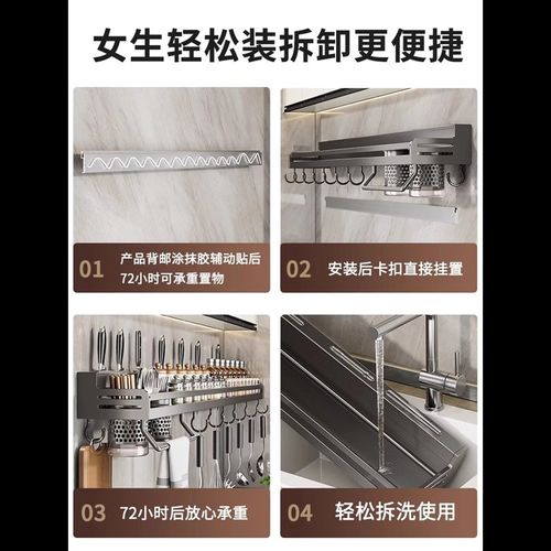 不锈钢厨房置物架壁挂式吸盘多功能家用铲勺挂钩调味收纳刀架筷筒