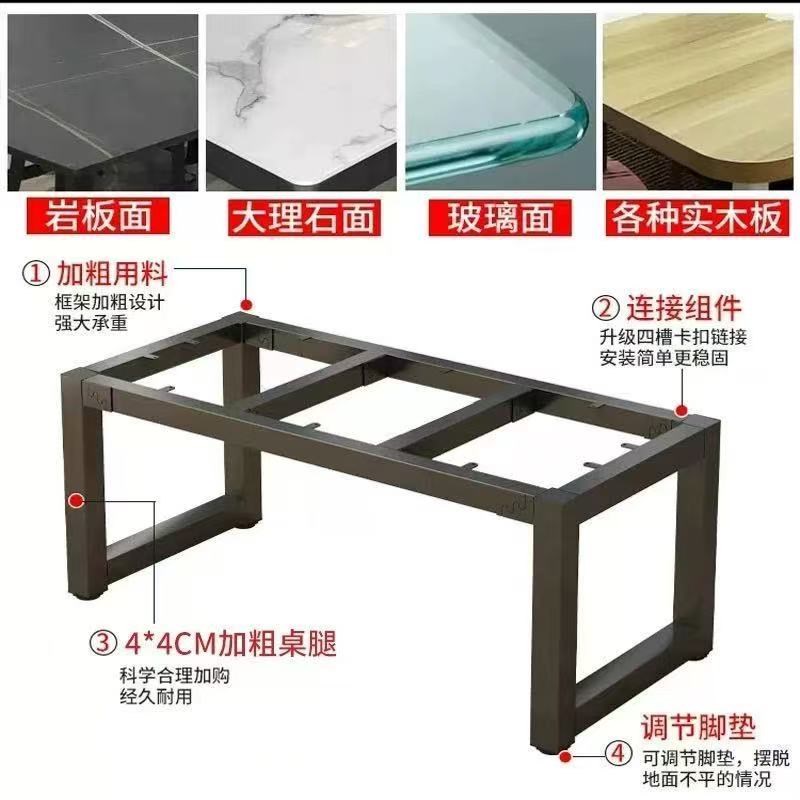 桌子腿桌脚支架铁艺餐桌办公会议电脑桌茶几底座架子岩板桌架