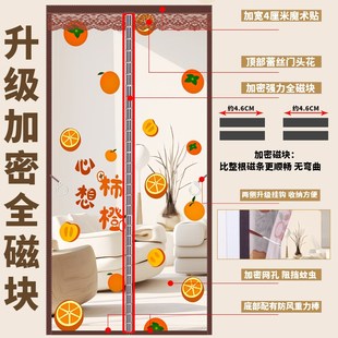 纱门纱窗卧室家用磁性隔断帘磁吸防蚊虫纱网粘贴 防蚊门帘2025新款