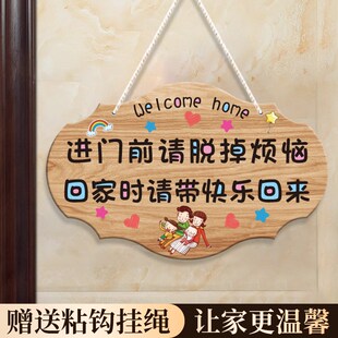 欢迎回家装饰门牌定制创意可爱卧室家居DIY家用房间温馨提示挂牌