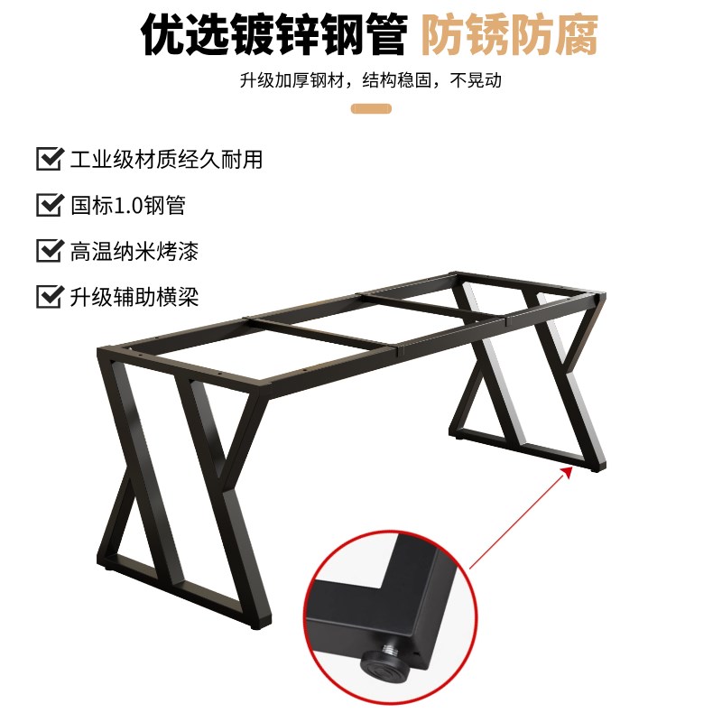 简约金属桌腿支架茶桌支架脚岩板餐桌架底座会议电脑办公桌架定制