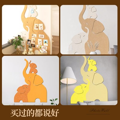 毛毡板墙贴照片墙软木板墙上装饰免打孔不伤墙面装饰创意可定制拍