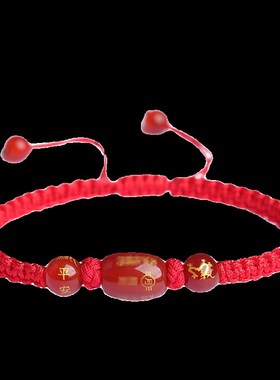 手工编织本命年红绳十二生肖手链龙狗羊兔牛鸡属相红手绳男女礼物