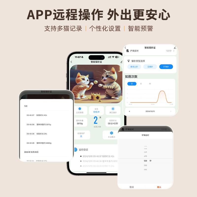 嘭嘭跳跳吾皇全自动猫砂盆超大号智能猫厕所除臭封闭式铲砂