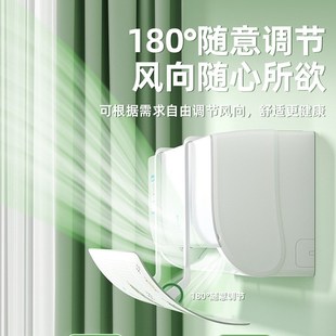 壁挂式 空调挡风板防直吹2025新款 通用出风口神器导风罩防尘防凝水