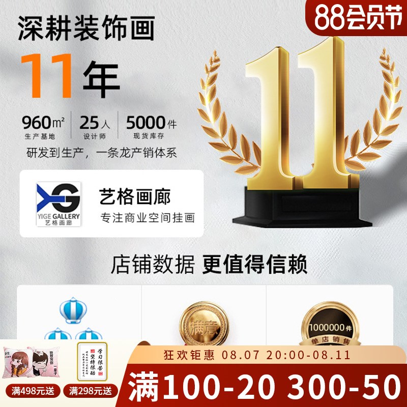 北欧黑白灰极简正方形餐厅装饰画几何抽象客厅挂画卧室画床头壁画图片
