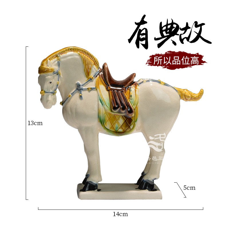 精品唐三彩小马办公桌把玩袖珍摆件中国马战马非遗陶瓷艺术升职礼