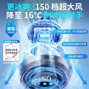桌面电风扇小型壁挂折叠家用负离子空气循环扇办公室免打孔充电扇