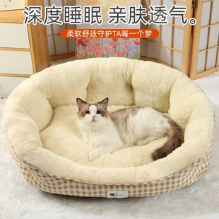 通用猫床狗床冬季 猫窝四季 保暖宠物床超级大猫咪窝型睡窝狗窝垫子