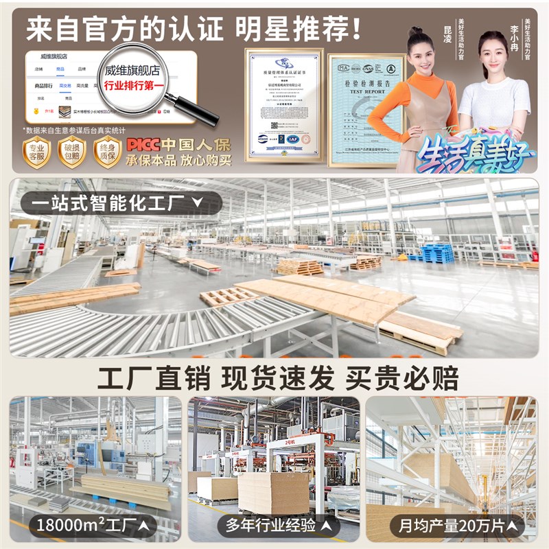 spc石晶墙板酒店卫生间瓷砖贴石塑护墙板淋浴房速装防水装饰墙板