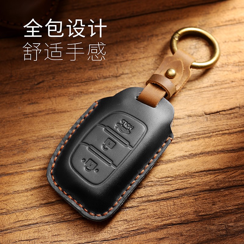 北京现代ix35钥匙套名图朗动领动伊兰特ix25悦纳菲斯塔新胜达壳包