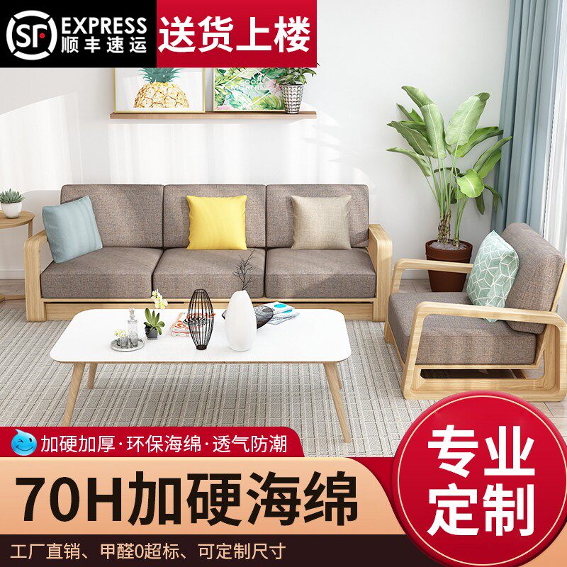 沙发海绵垫定做加硬加厚高密度布艺靠垫红实木沙发座垫子定制尺寸