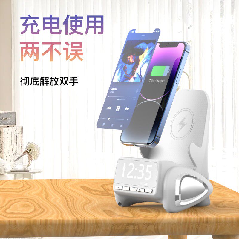 蓝牙音响无线充电闹钟多功能三合一体创意小型大音量感应小音箱