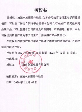 新款创星过滤桶 at3336s/at3337S/at3338s/at3339S鱼缸外置过滤器