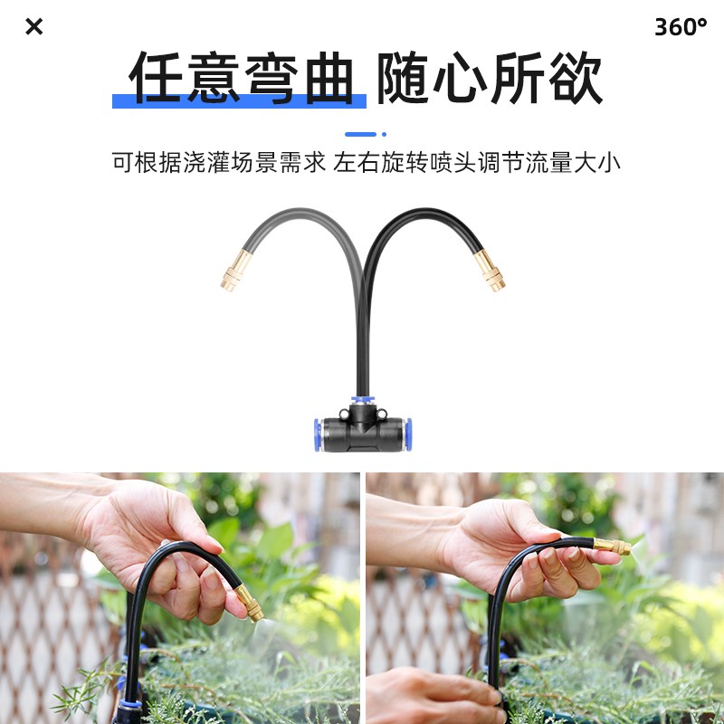 自动浇水器定时浇花大屏雾化喷淋万向喷头系统花园林微喷灌溉设备