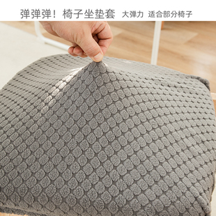 万能加厚弹力办公椅子保护套简约酒店家用餐椅套 椅子套罩2022新款
