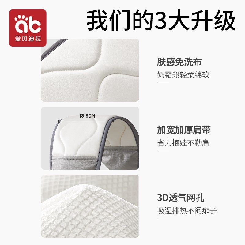 抱娃神器夏季解放双手婴儿背带前抱式新生儿宝宝外出简易透气背巾,婴童用品,背带/背袋,淘宝优惠券,粉丝福利购,淘宝优惠卷