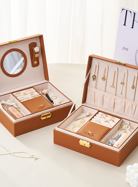 首饰收纳盒新款高档耳钉耳饰耳环戒指手镯珠宝饰品盒精致首饰盒子