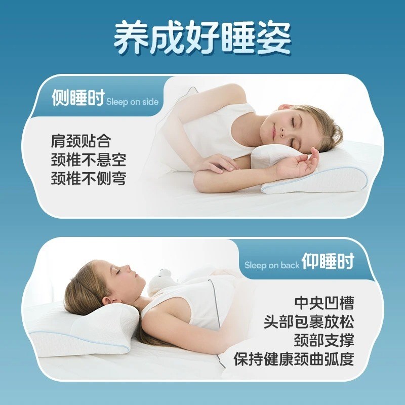 儿童枕蝴蝶枕头儿童护脊枕不塌陷不闷汗记忆棉深睡分区护颈慢回弹
