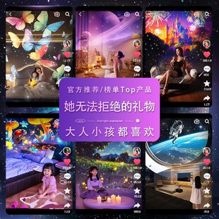 优克拉星空灯定制你出生那天的月亮送女孩女友闺蜜的实用生日礼物