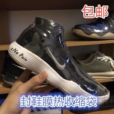 球鞋热缩膜吹风机热塑封包鞋膜热缩鞋膜袋塑封袋封口鞋膜热收缩膜,办公设备/耗材/相关服务,塑封膜,淘宝优惠券,粉丝福利购,淘宝优惠卷