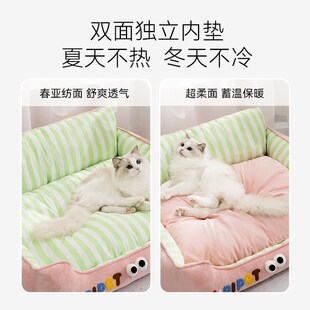 通用可拆洗猫床猫沙发猫咪睡窝幼猫夏天夏季 猫窝四季 网红宠物用品