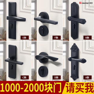 建泰黑色门锁室内卧室门把手房门锁木门家用静音北欧通用型锁具间