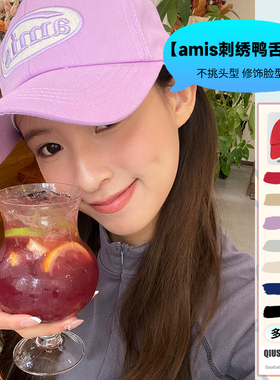 韩国小众amis徐璐同款可乐标软顶帽子女字母刺绣棒球帽百搭鸭舌帽