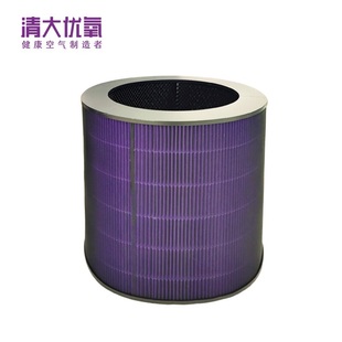 清大优氧负氧离子净化空气森林氧吧机 杀菌消毒净化器 消毒机滤芯