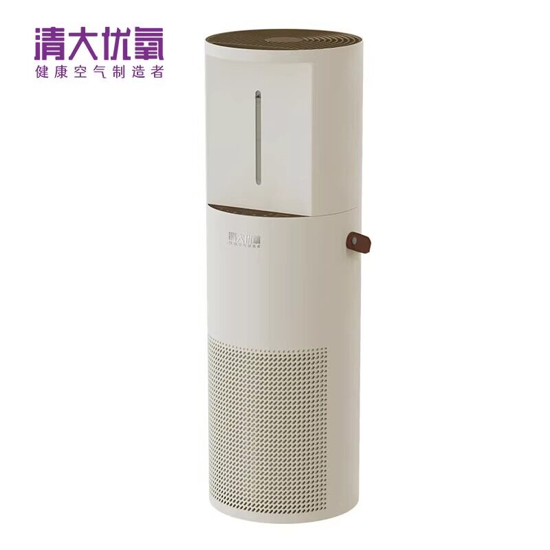 清大优氧负氧离子空气净化森林氧吧机加湿2in1 Qingair2 Pro