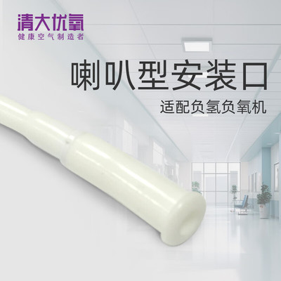 清大优氧鼻息管 适用于负氢负氧机食品级硅胶