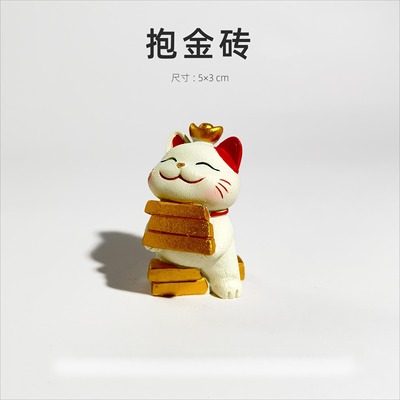 招财猫迷你工位解压家居创意可爱猫咪生日礼物办公室桌面女士摆件