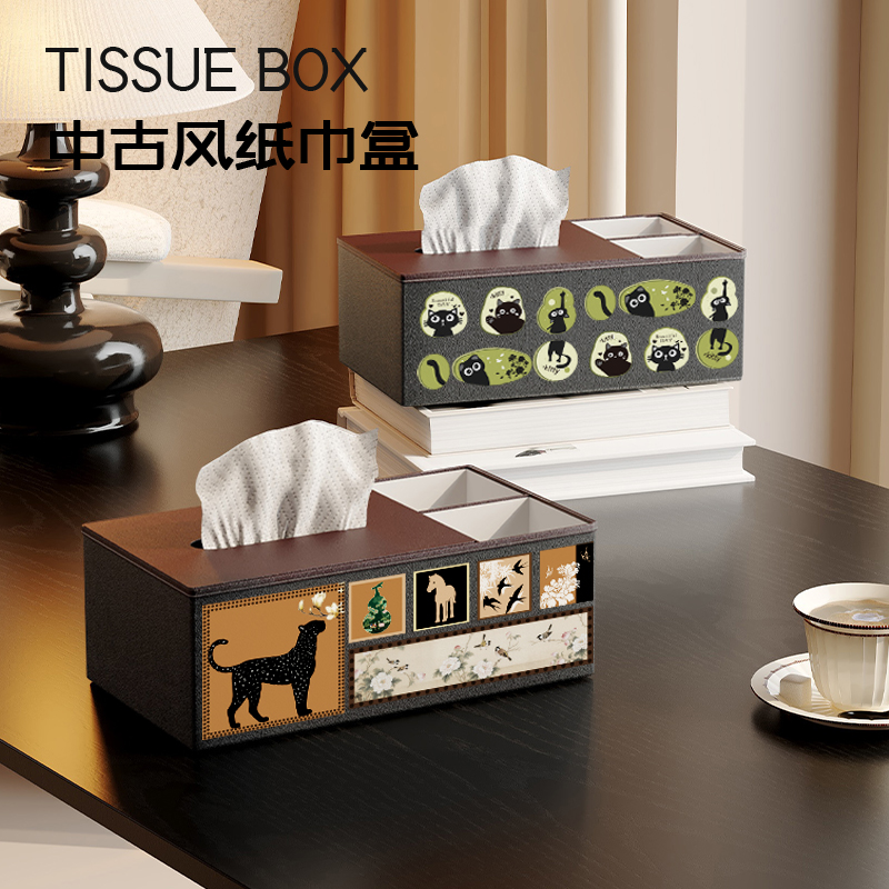 中古风皮革纸巾盒轻奢家用客厅高颜值卫生纸盒桌面多功能遥控收纳