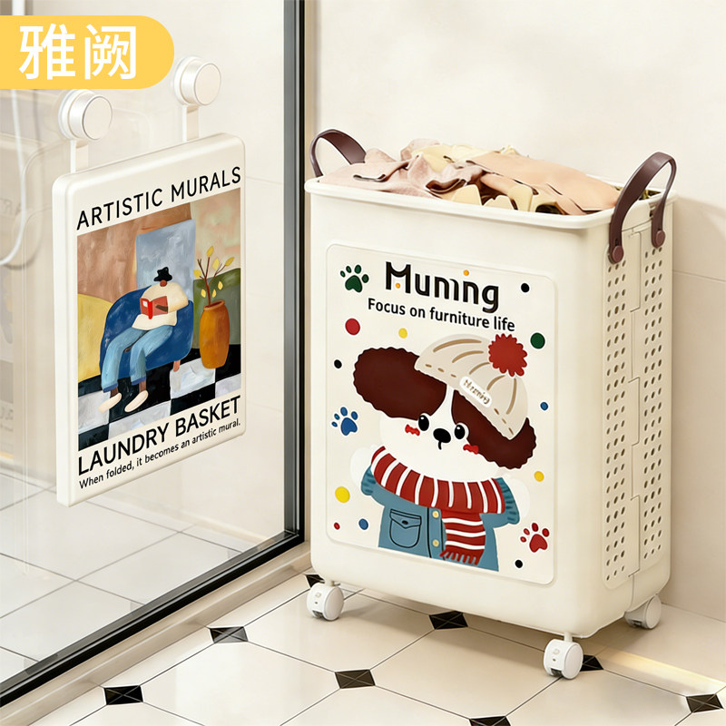 脏衣篓家用可折叠脏衣服收纳筐子图片