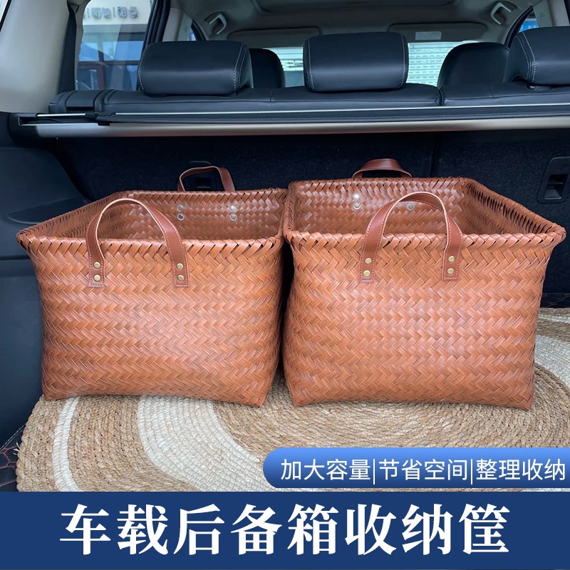 防压编织超大收纳框汽车用品后备箱收纳箱车载用品.大全置物架