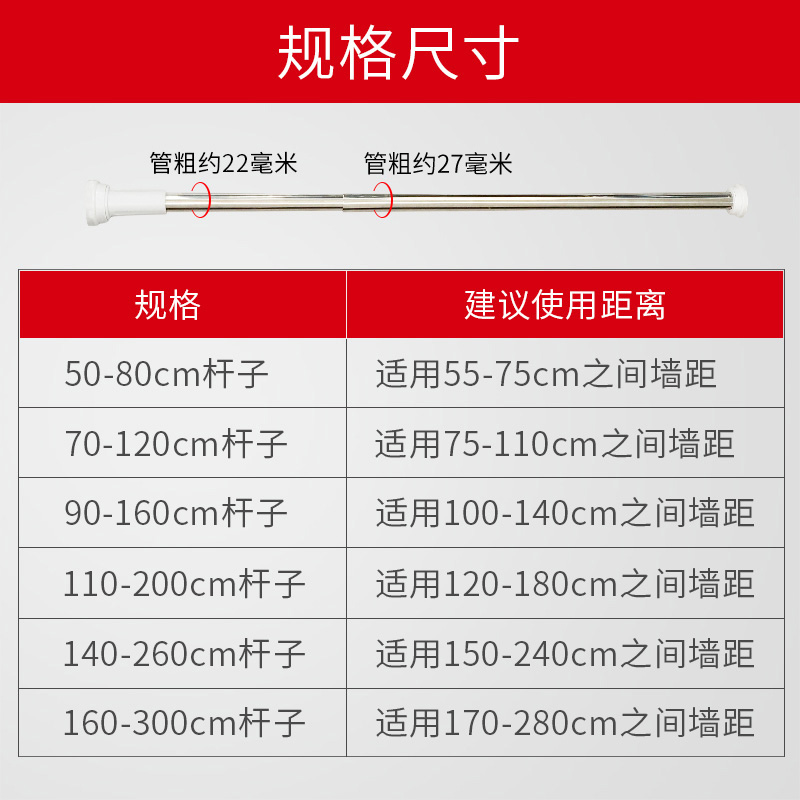 不锈钢浴室浴帘杆伸缩杆免打孔窗帘杆K阳台晾衣杆衣柜衣杆撑杆