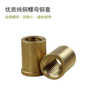 精密平口钳丝杆铜套纯铜螺母台钳批士铣床虎O钳专用螺杆精展配件