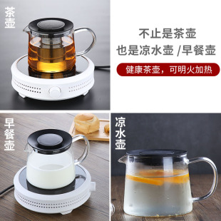 家用泡p茶器单壶耐高温煮茶过滤茶具水壶烧煮小茶 玻璃泡茶壶套装