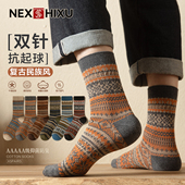 款 男士 袜子春秋冬季 棉袜吸汗防臭中筒袜双针复古民族风ins潮长袜