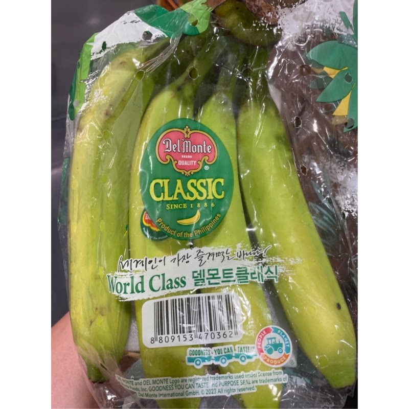 菲律宾香蕉1.2kg新鲜现摘 Costco山姆代购包邮进口水果热带香蕉