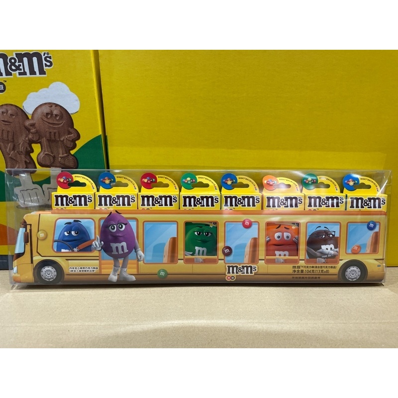 开市客山姆代购M豆巧克力棒13g*8条包邮 开市客MM豆休闲零食