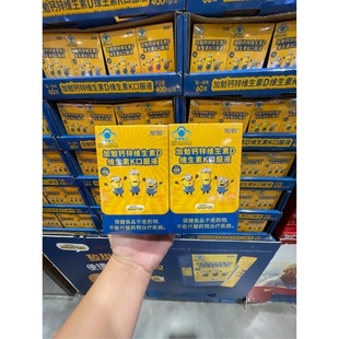 加勉钙锌维生素D+K口服液10ml*60支 Costco山姆 儿童成人液体钙