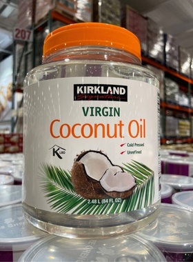 科克兰椰子油2.48L冷榨纯天然食用油Costco山姆代购进口健康烹饪