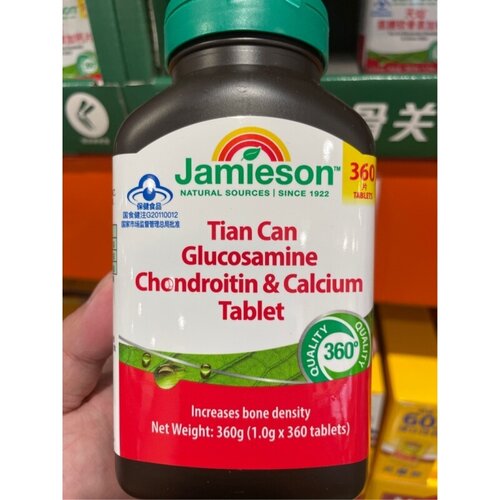 开市客山姆代购 健美生Jamieson天灿氨糖软骨素加钙片360片