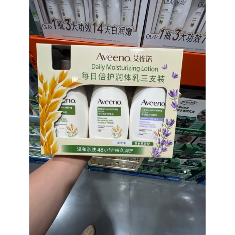 艾惟诺润肤乳套装354ml*2身体乳/霜