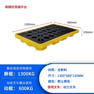 检测防渗漏托盘危废防漏实验室桌面托盘二次防漏托盘防泄漏拖盘